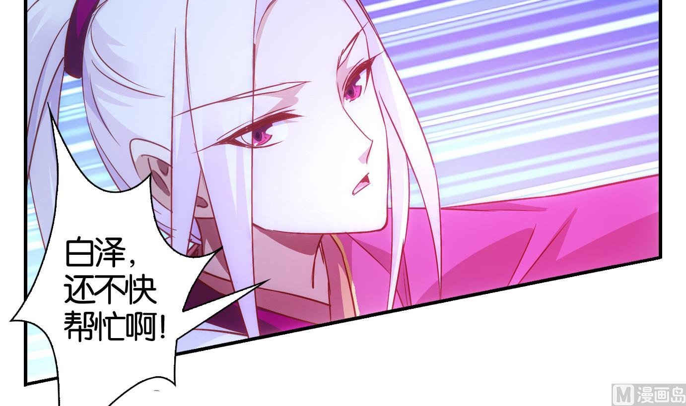第61话 食音虫篇