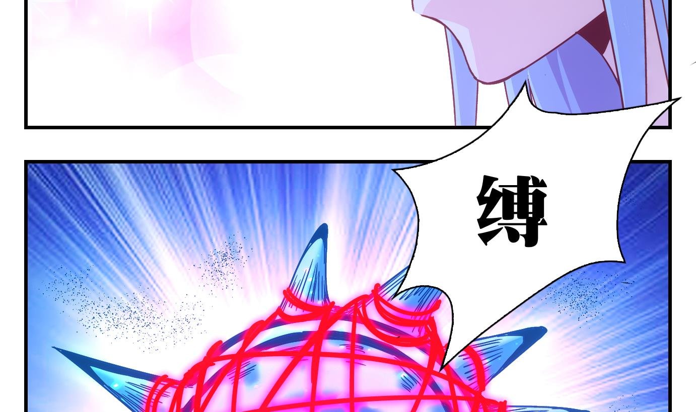 第61话 食音虫篇
