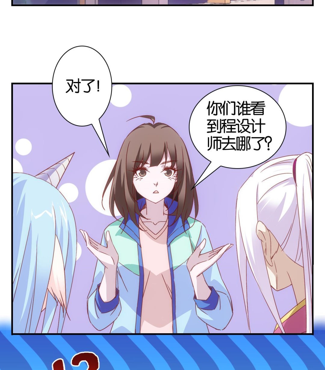 第61话 食音虫篇