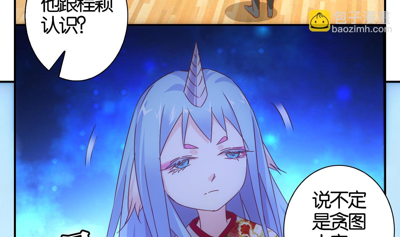 第62话 食音虫篇