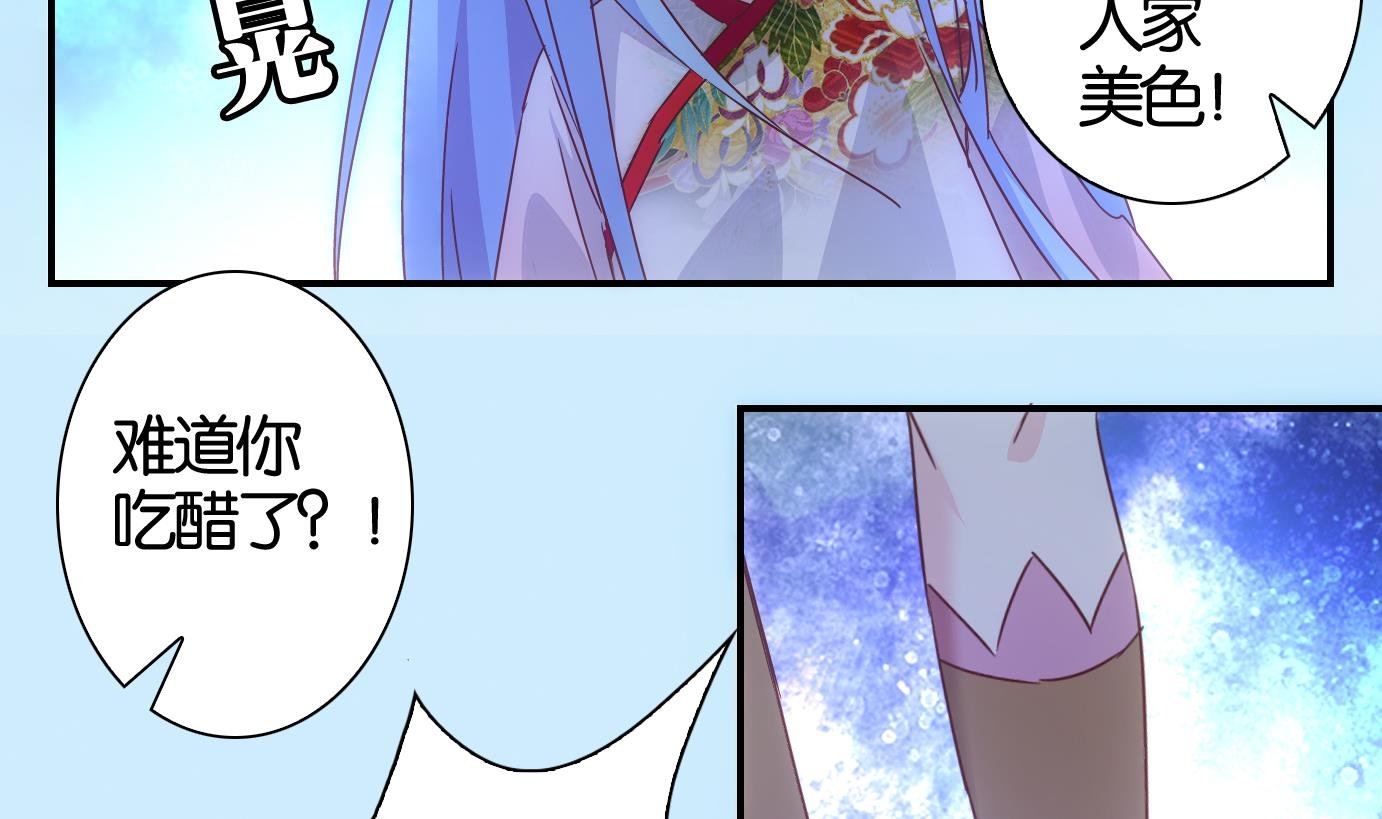 第62话 食音虫篇