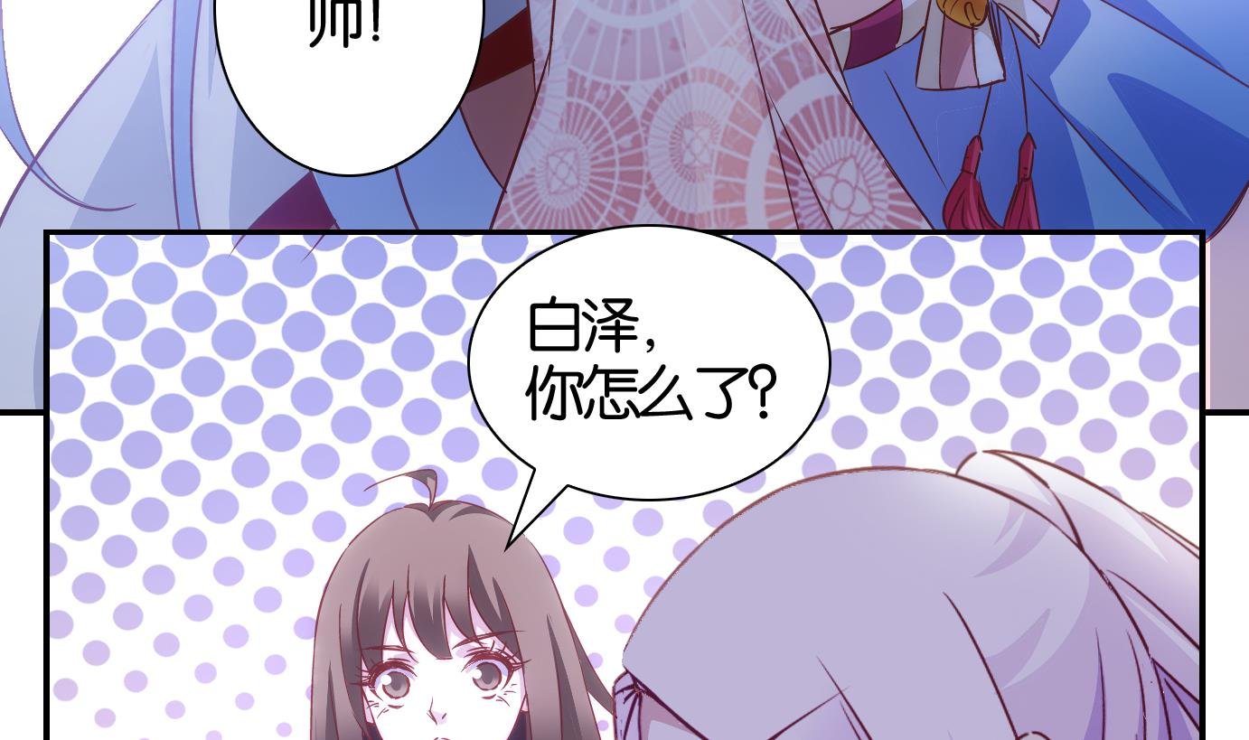 第62话 食音虫篇