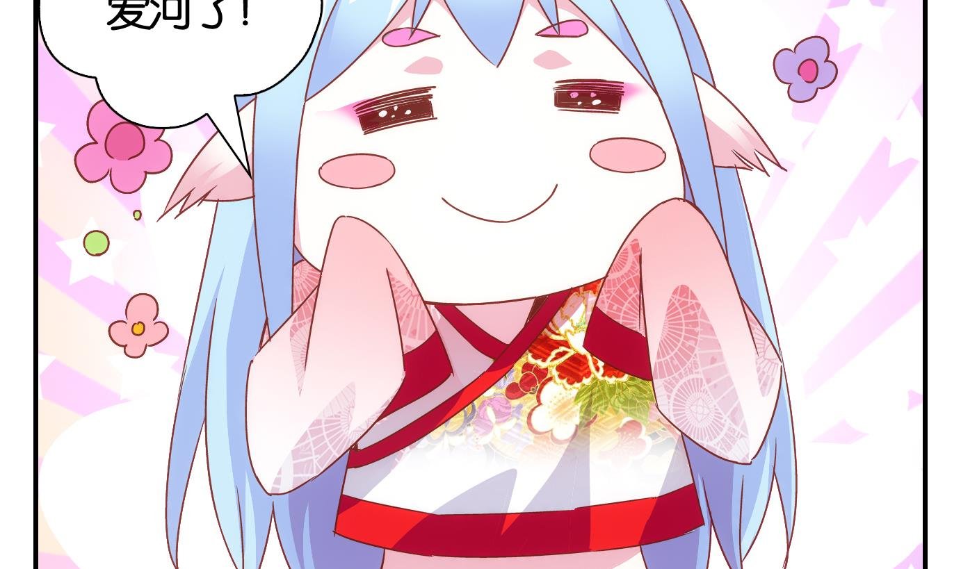 第62话 食音虫篇