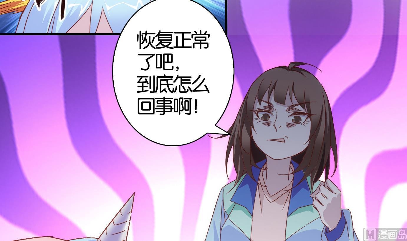 第62话 食音虫篇