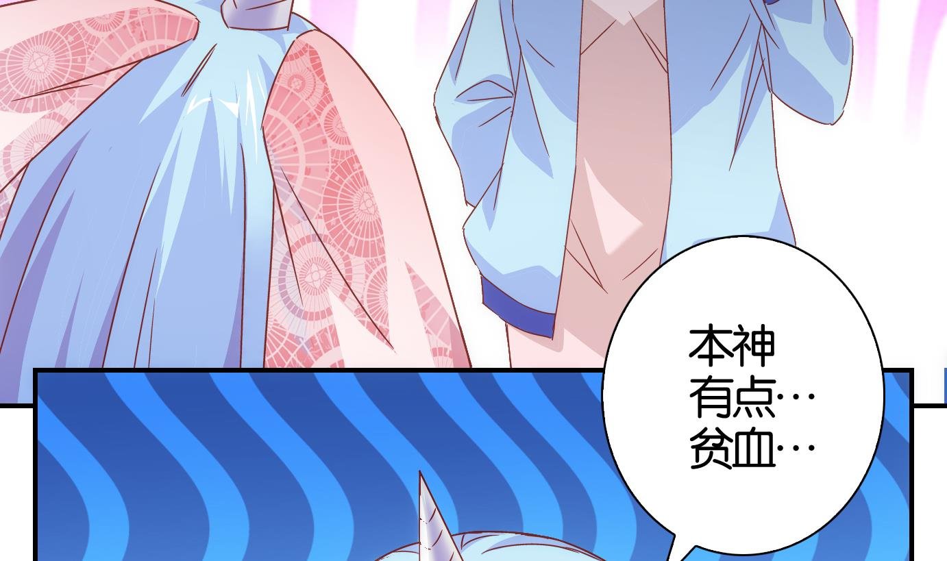 第62话 食音虫篇