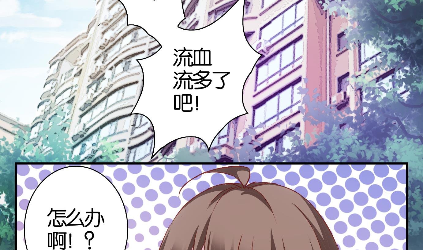 第62话 食音虫篇