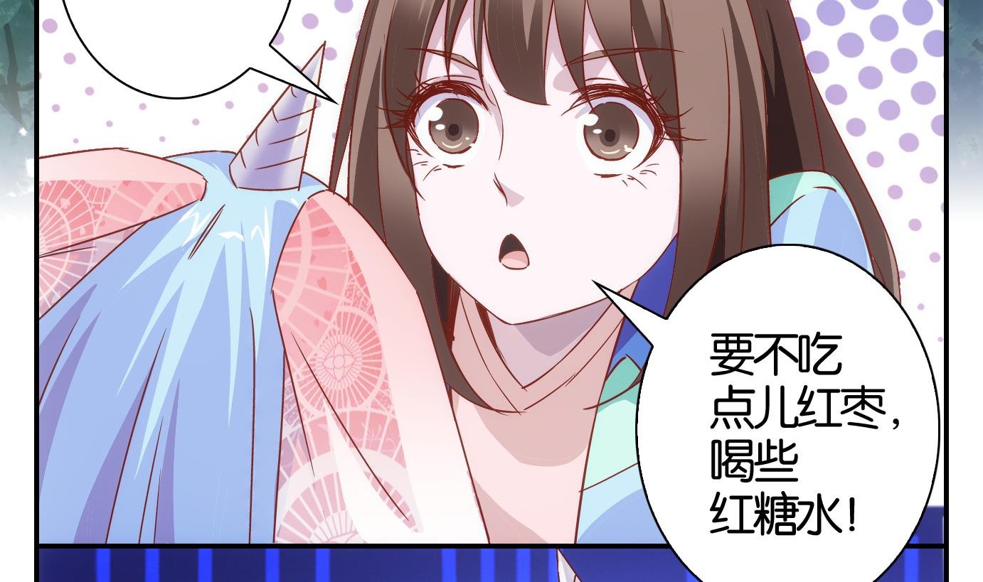 第62话 食音虫篇
