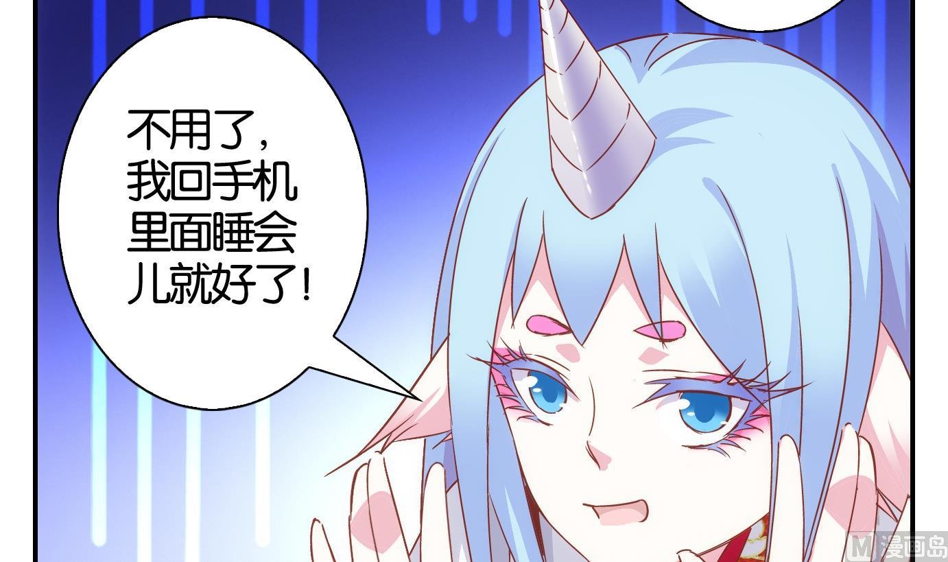 第62话 食音虫篇