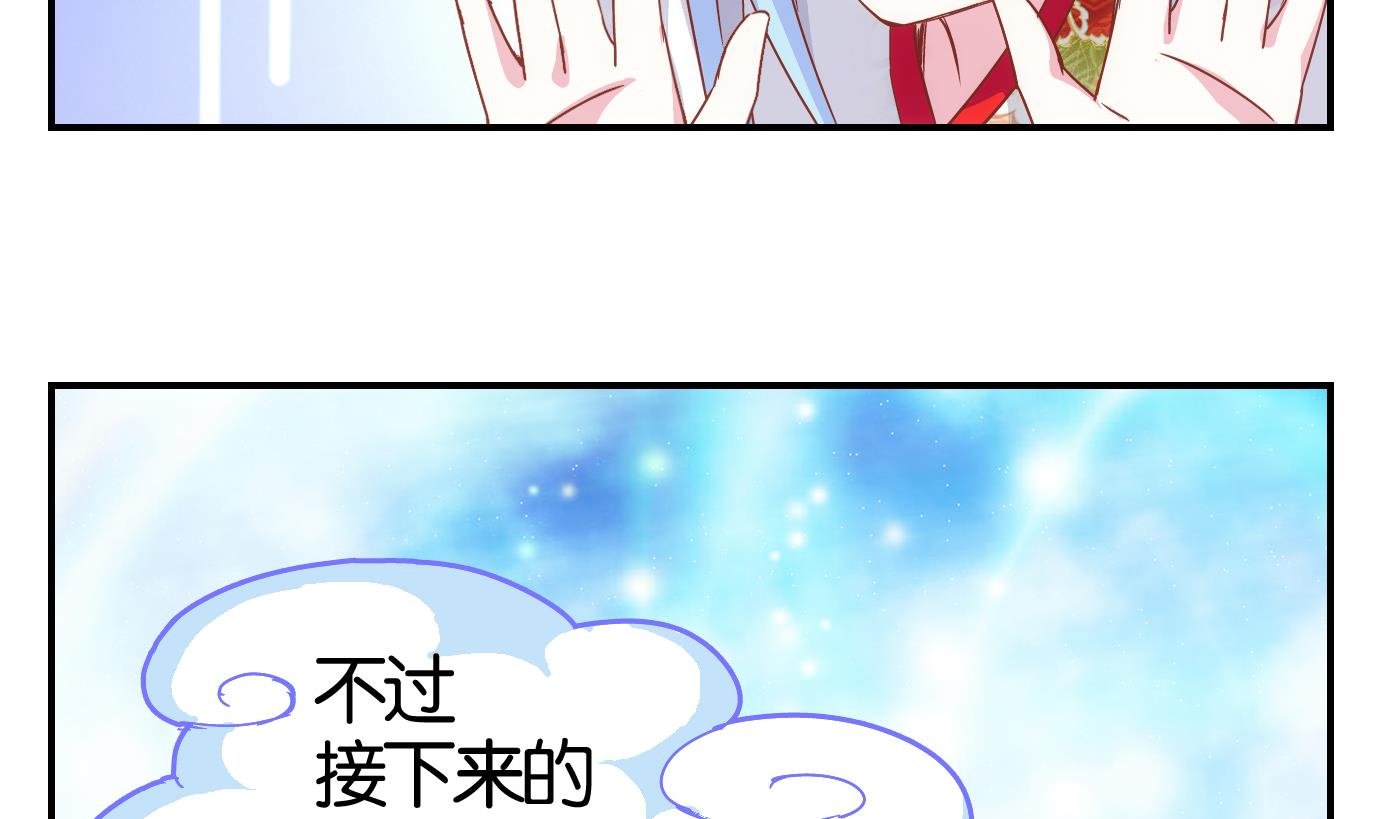 第62话 食音虫篇
