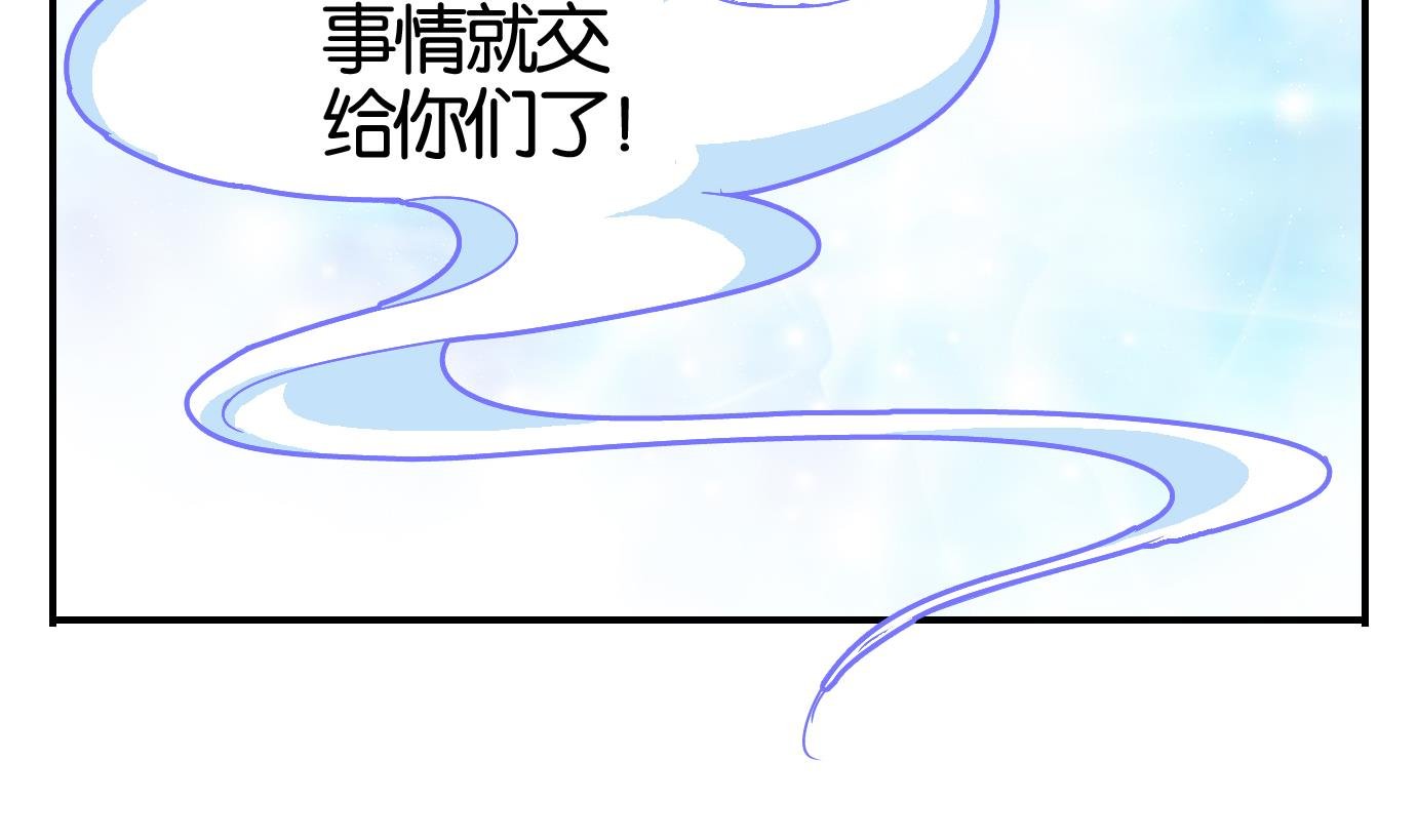 第62话 食音虫篇
