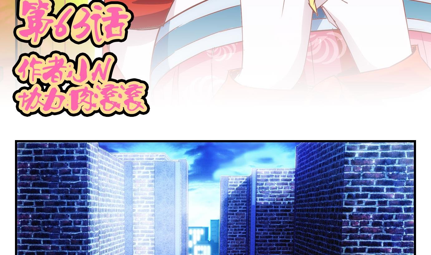 第63话