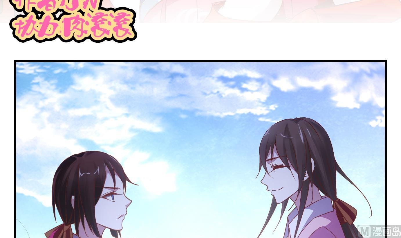 第64话 换脸篇