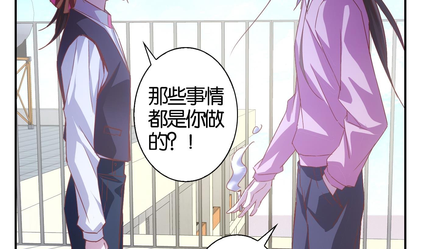 第64话 换脸篇