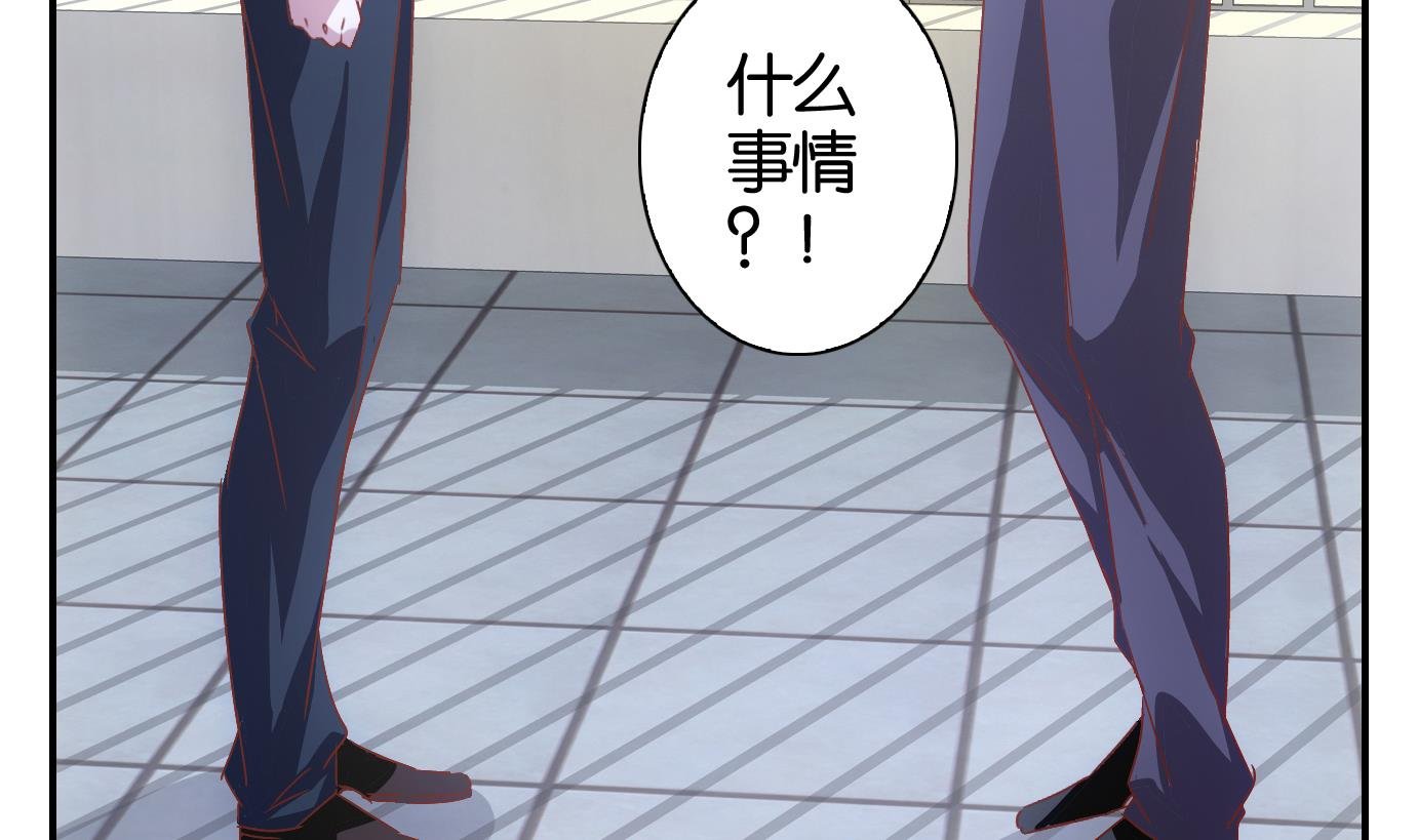 第64话 换脸篇