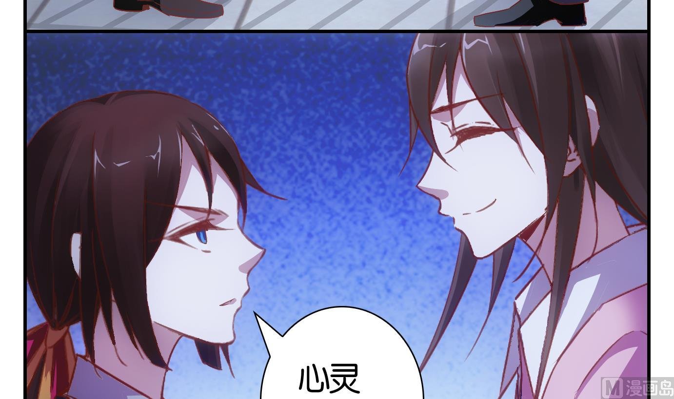 第64话 换脸篇