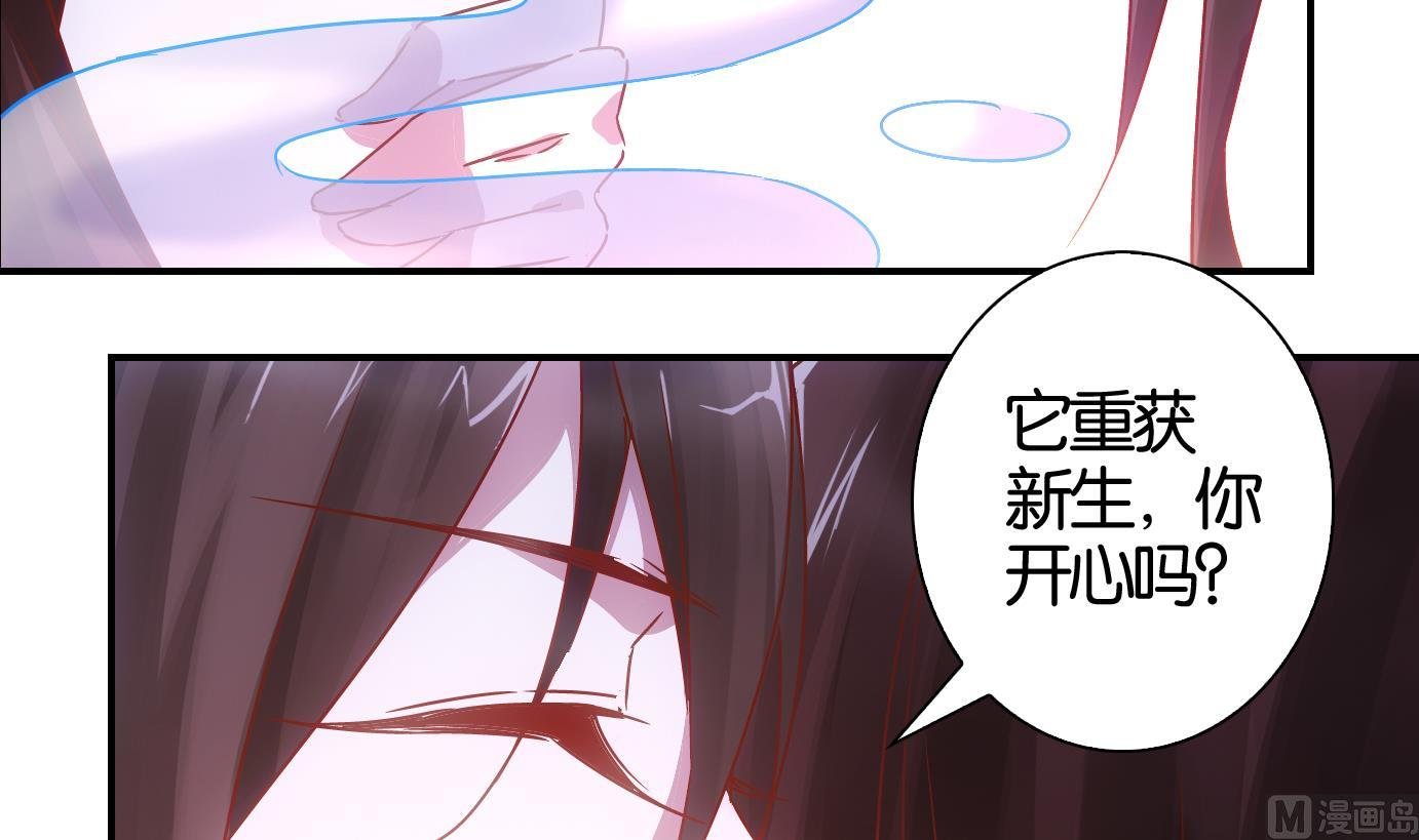 第64话 换脸篇