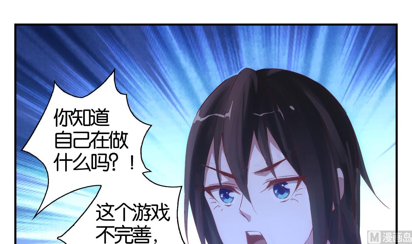 第64话 换脸篇