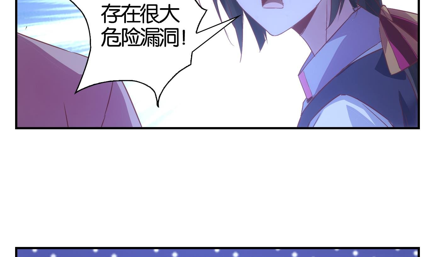 第64话 换脸篇