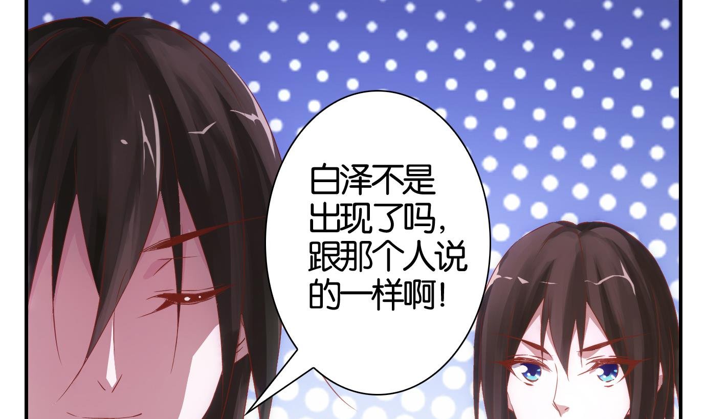 第64话 换脸篇