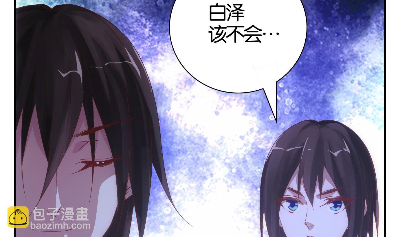 第64话 换脸篇