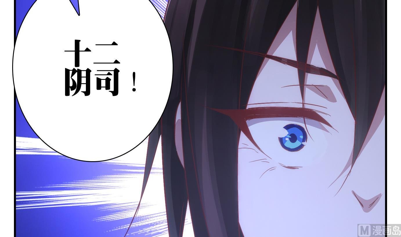 第64话 换脸篇