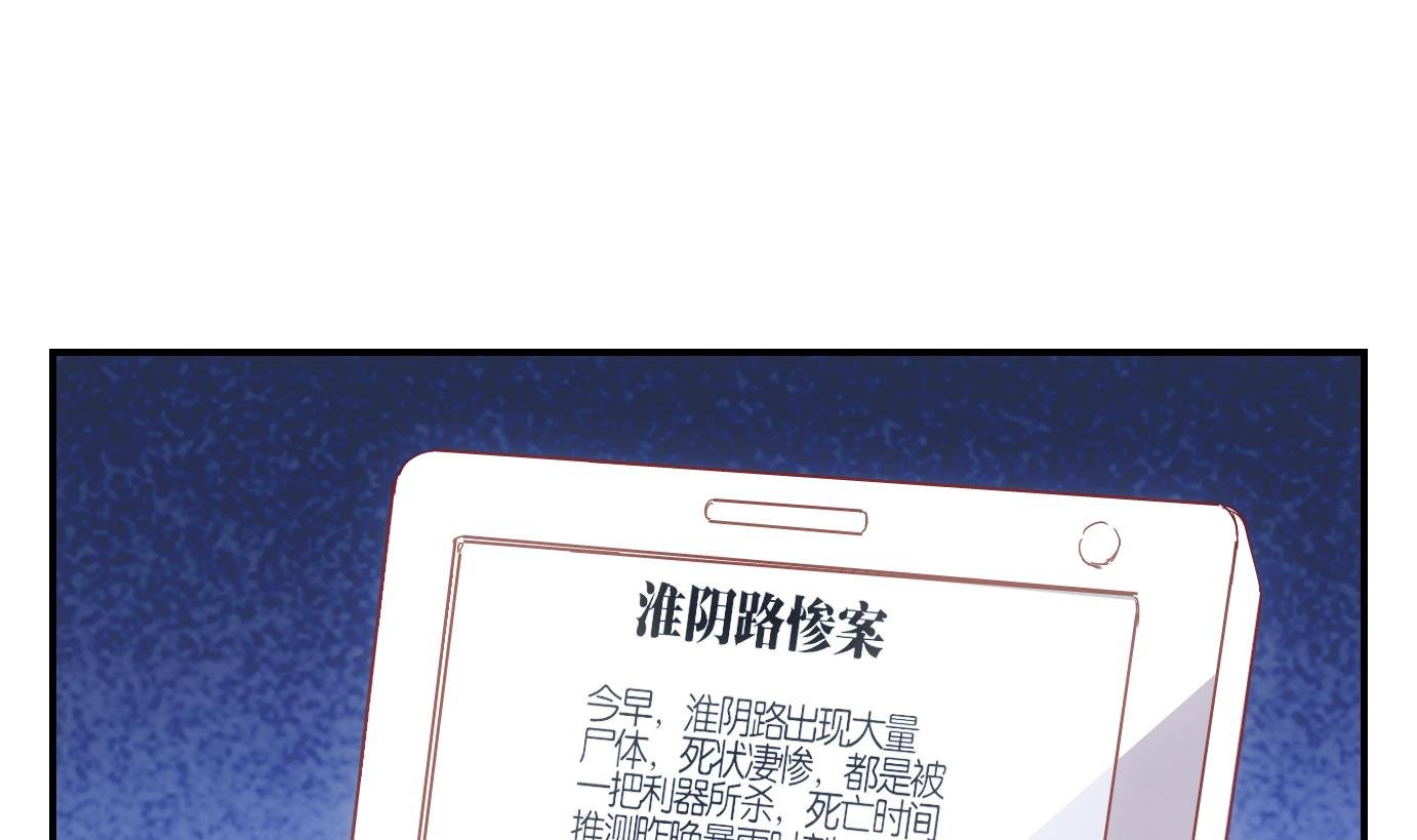 第64话 换脸篇