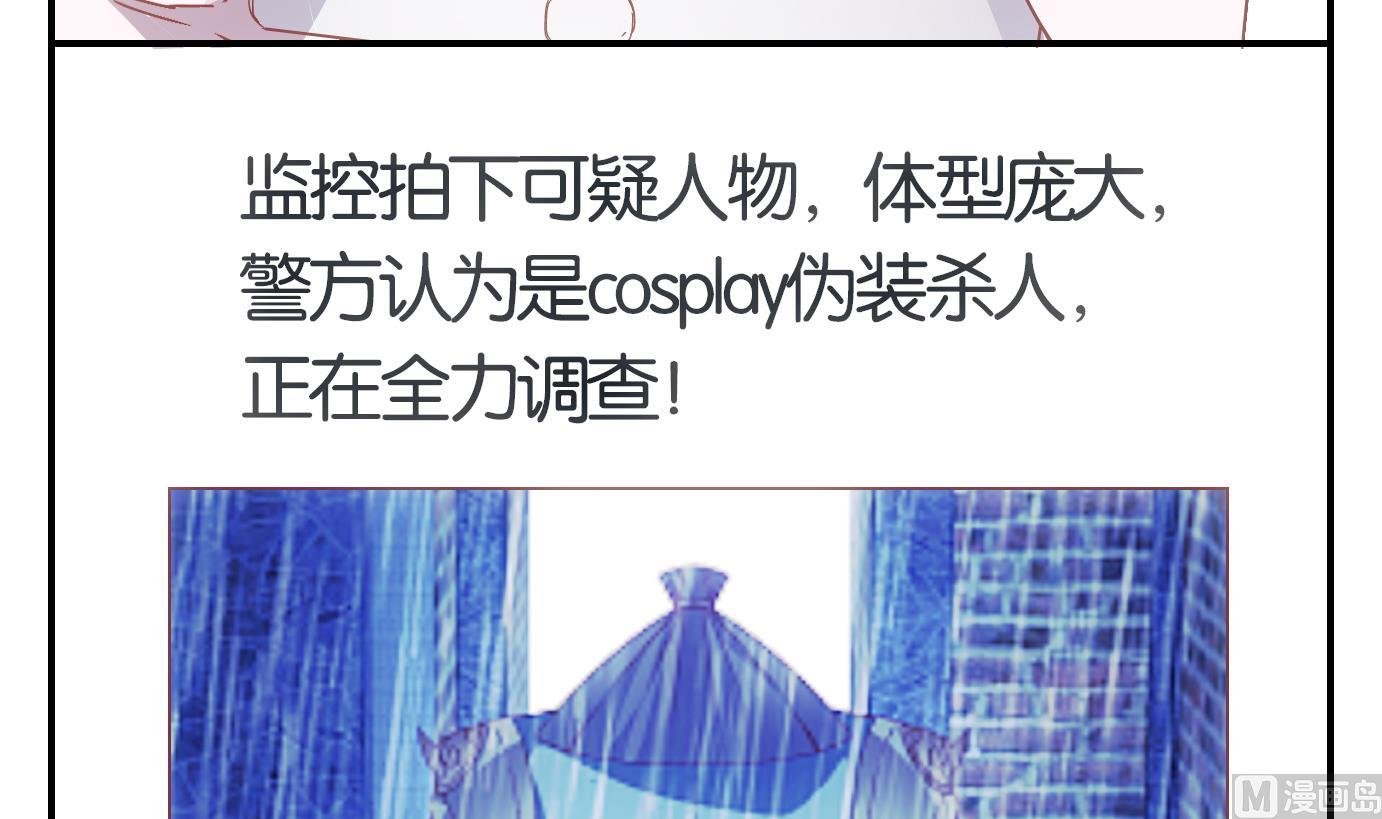 第64话 换脸篇