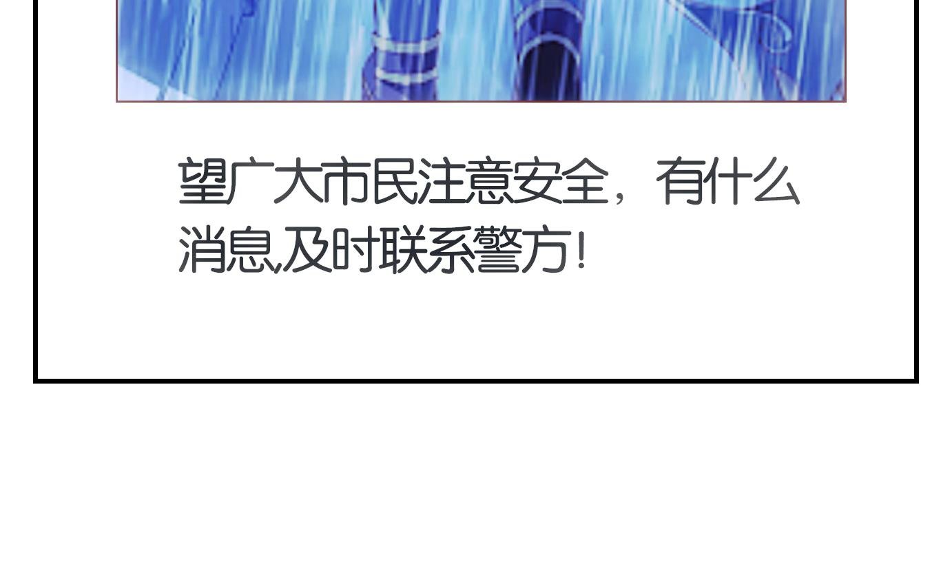 第64话 换脸篇