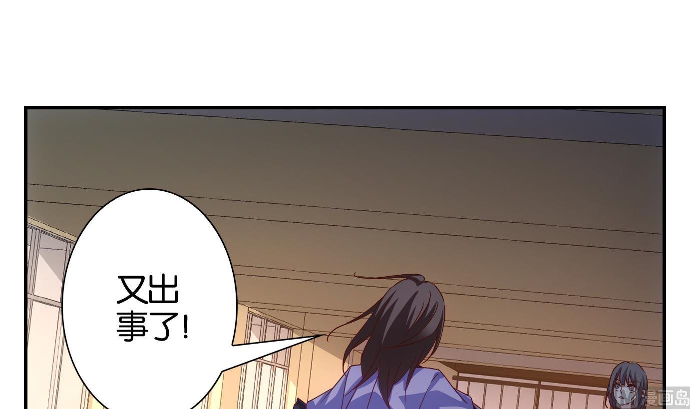 第64话 换脸篇