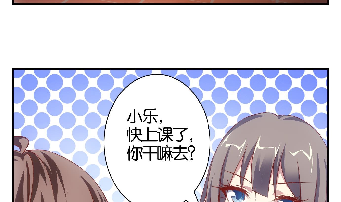 第64话 换脸篇