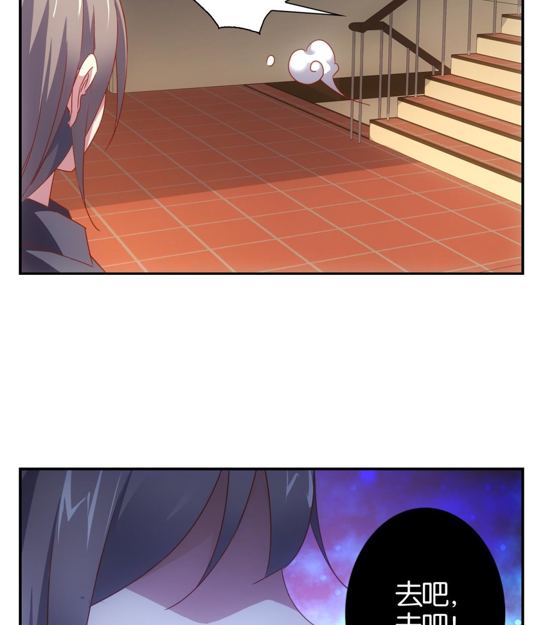 第64话 换脸篇