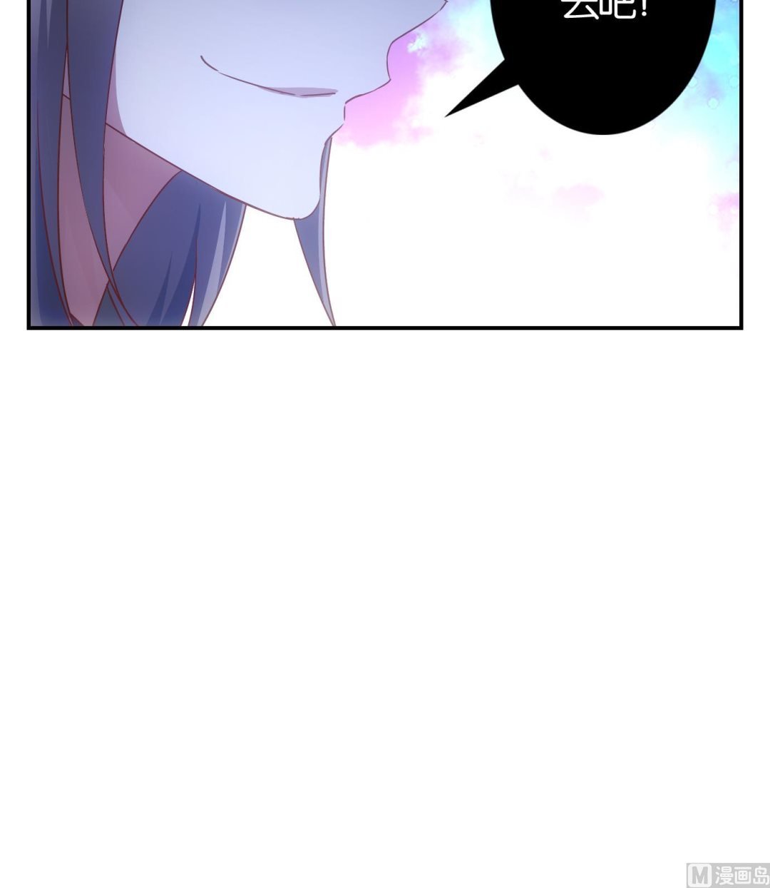 第64话 换脸篇