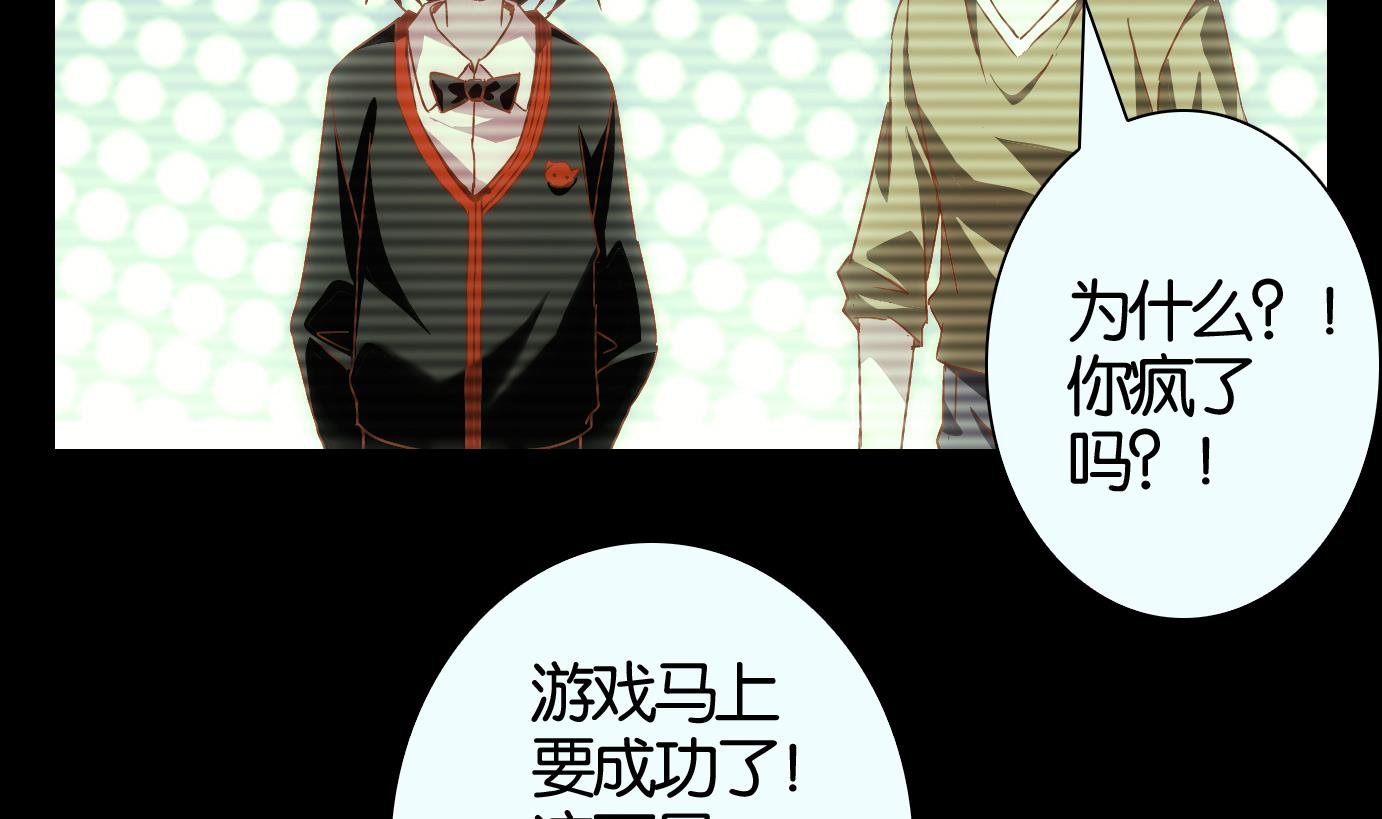 第65话 换脸篇