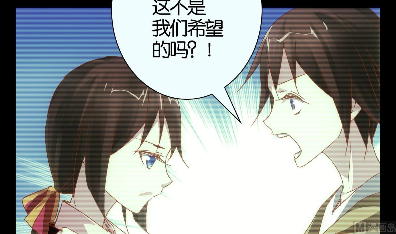 第65话 换脸篇