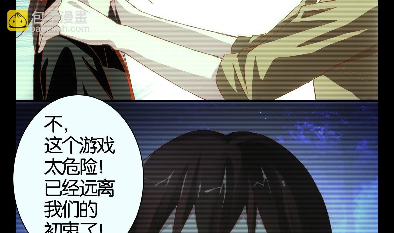 第65话 换脸篇