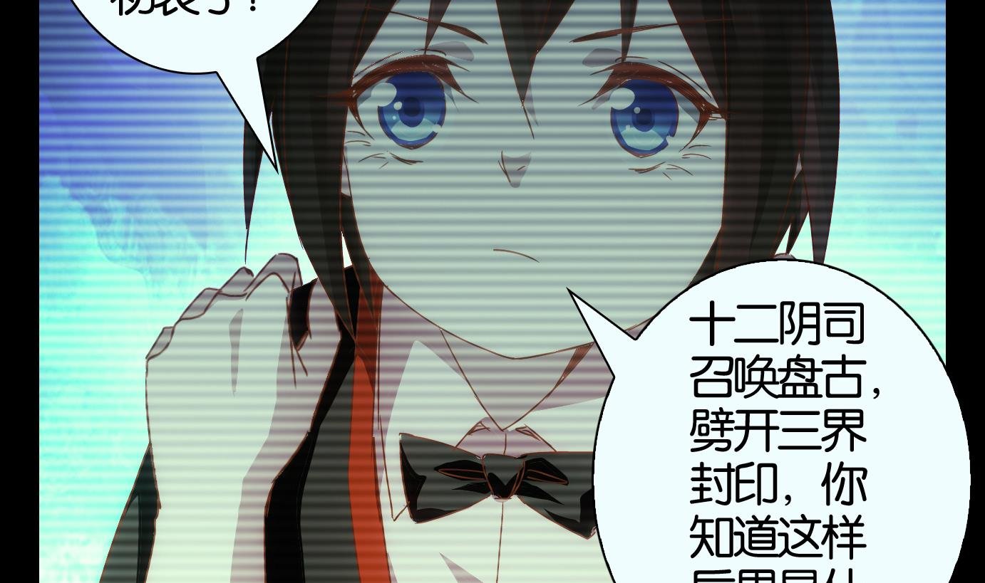 第65话 换脸篇