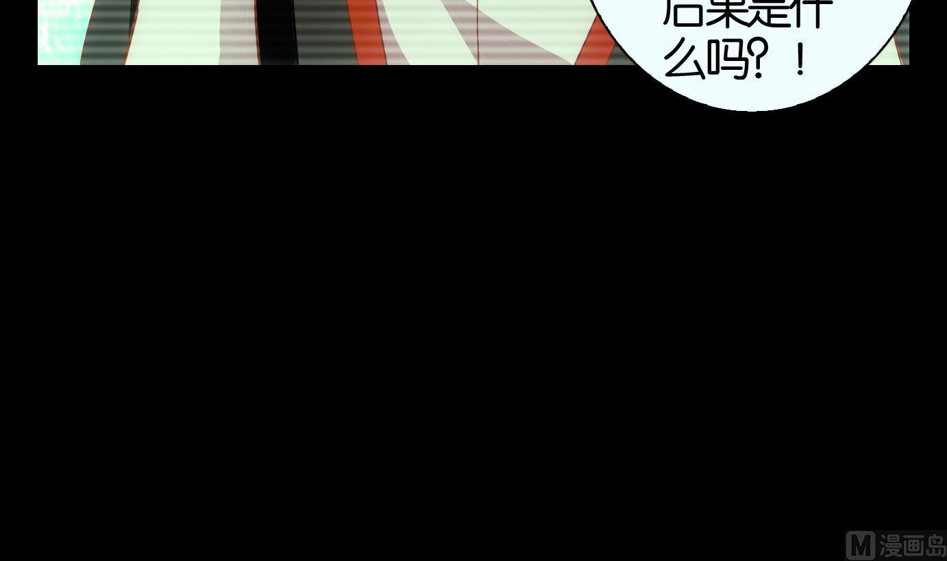 第65话 换脸篇