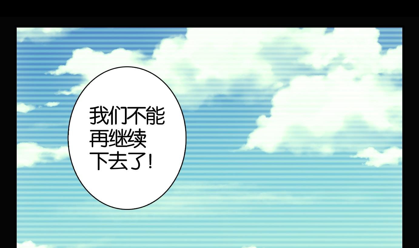 第65话 换脸篇