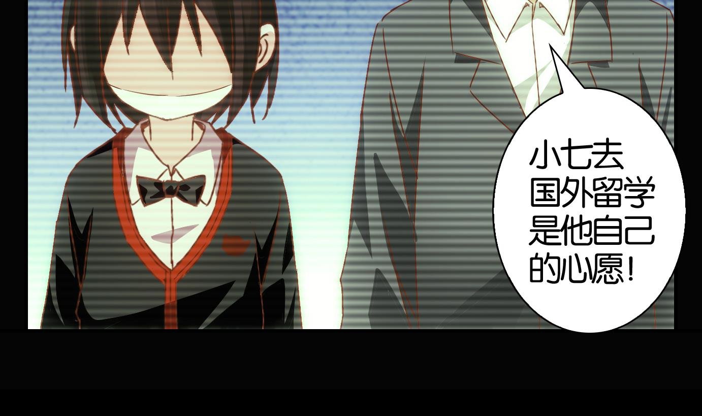 第65话 换脸篇