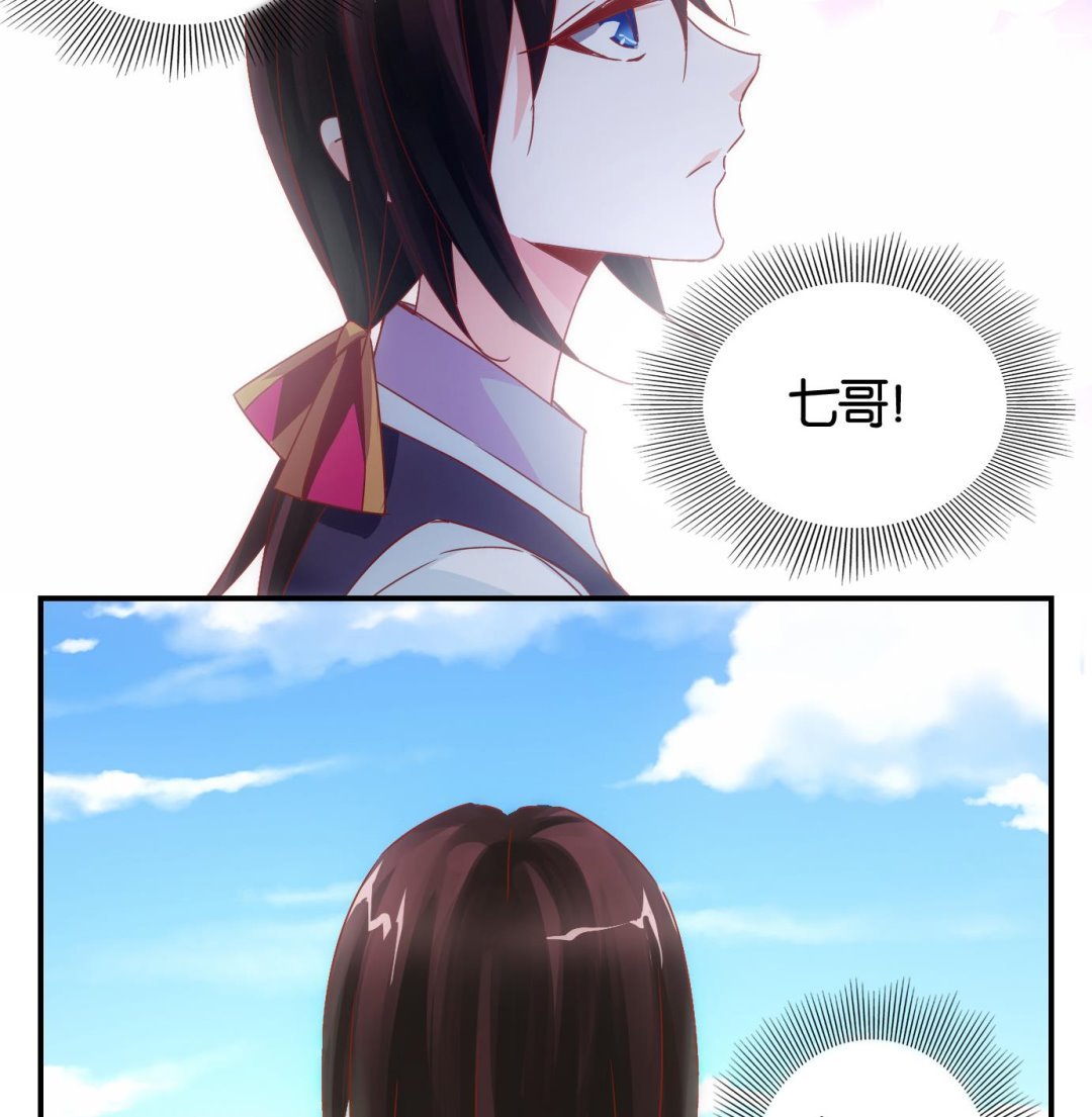 第65话 换脸篇