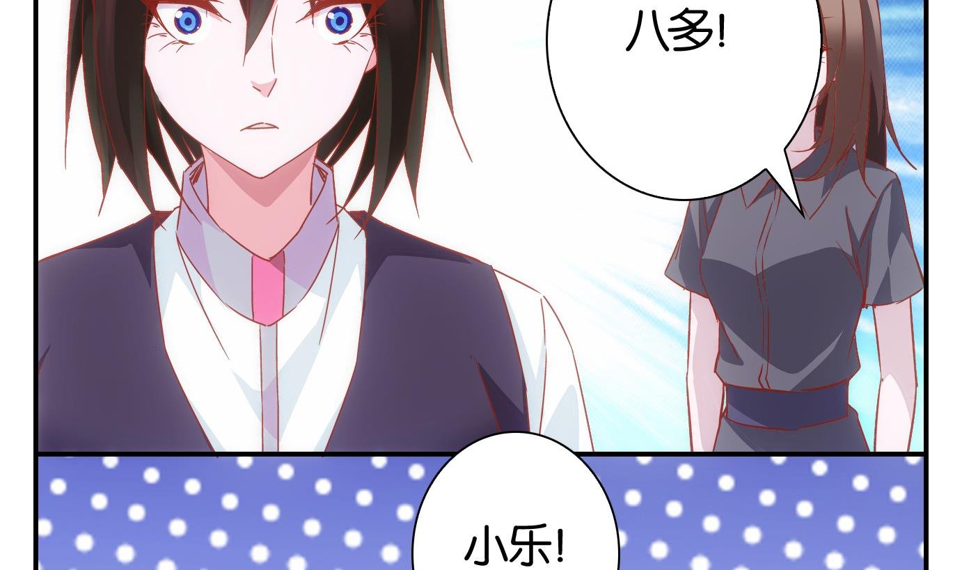 第65话 换脸篇
