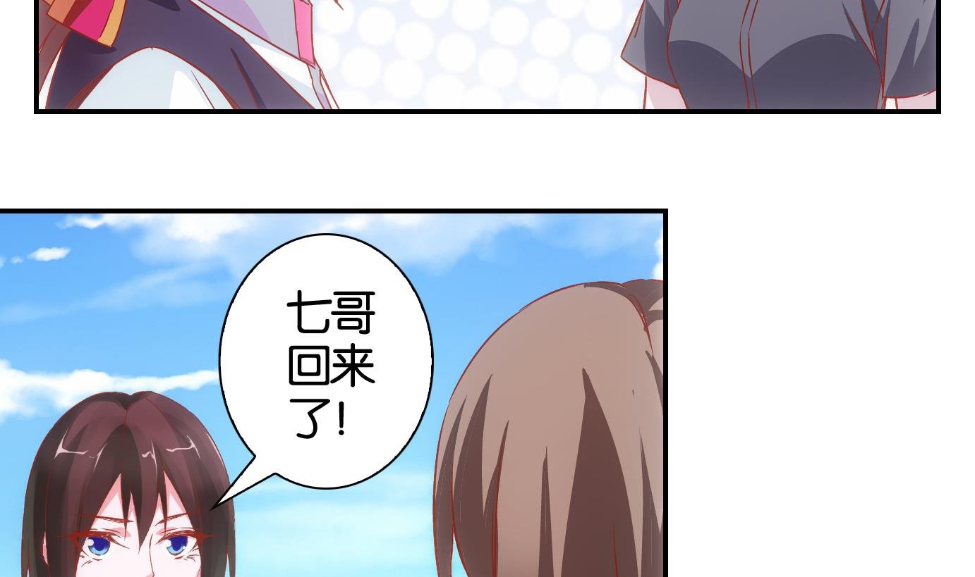 第65话 换脸篇
