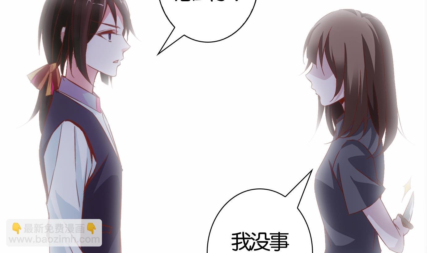 第65话 换脸篇