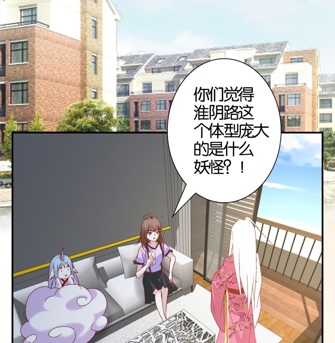 第65话 换脸篇