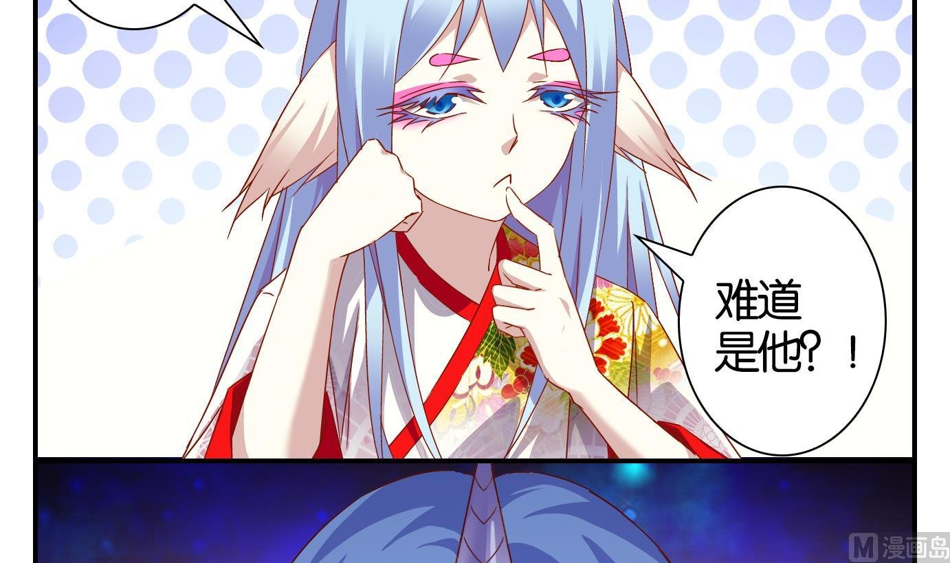 第66话 换脸篇