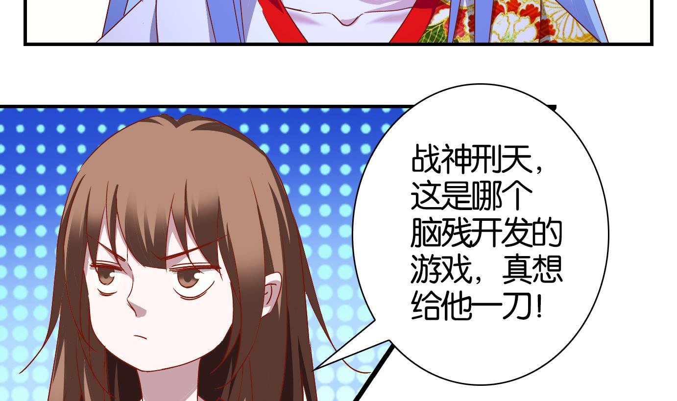 第66话 换脸篇