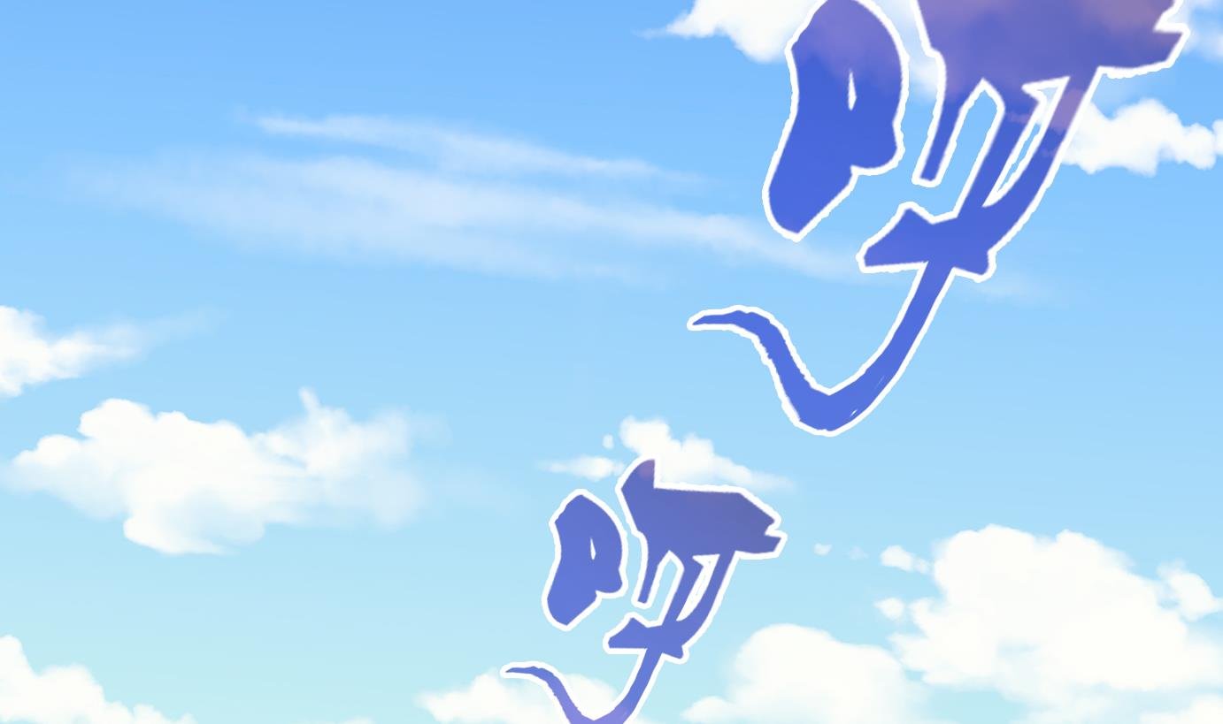 第66话 换脸篇