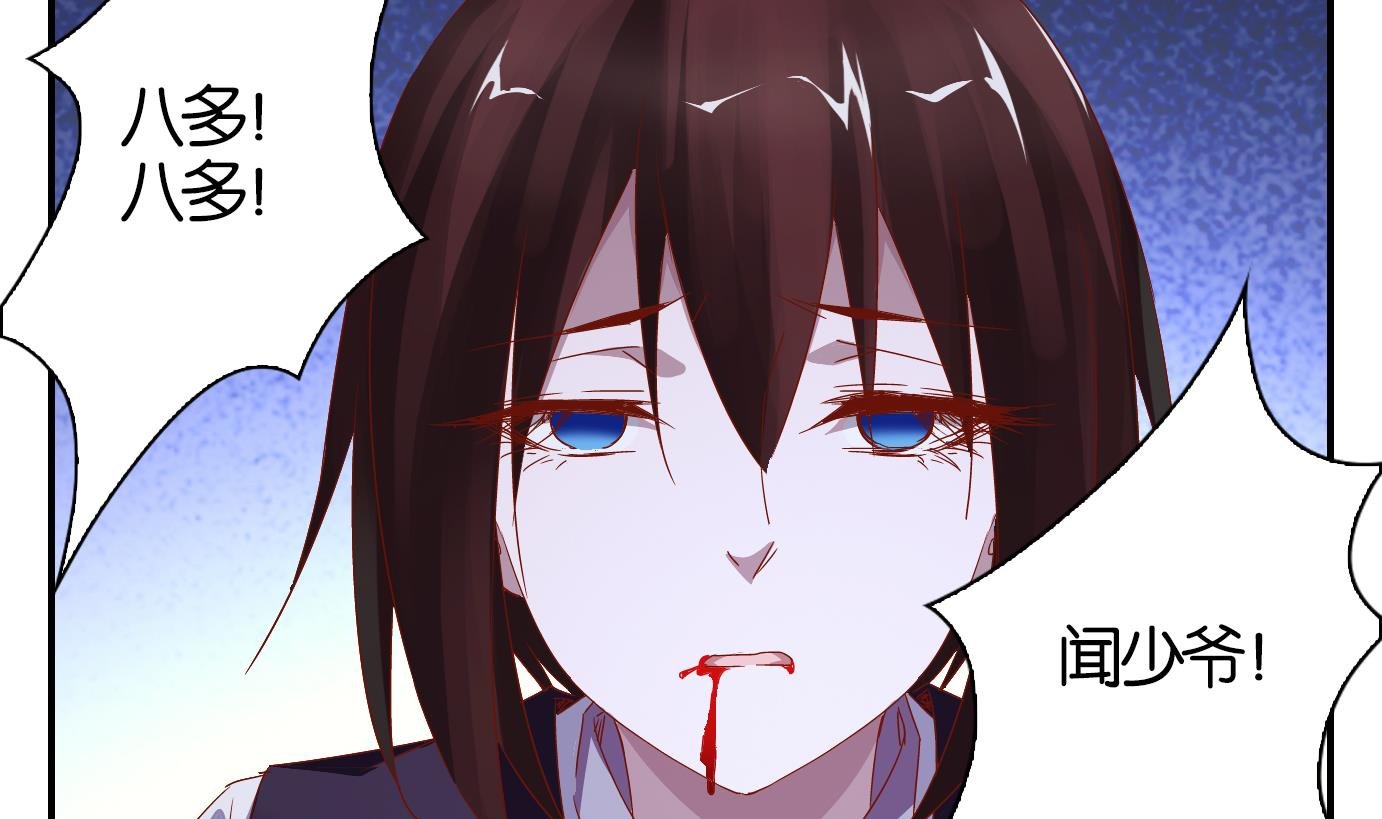 第66话 换脸篇
