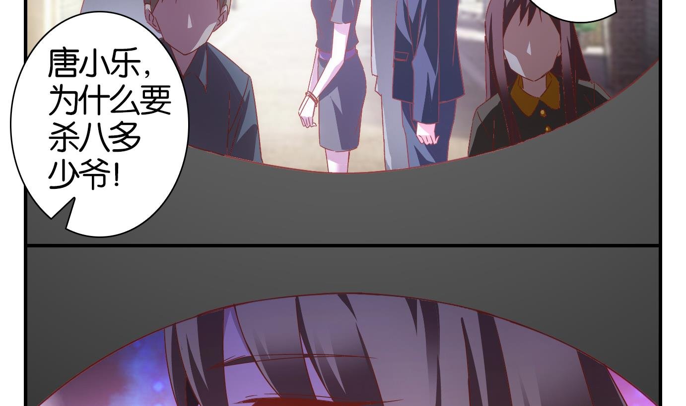 第66话 换脸篇