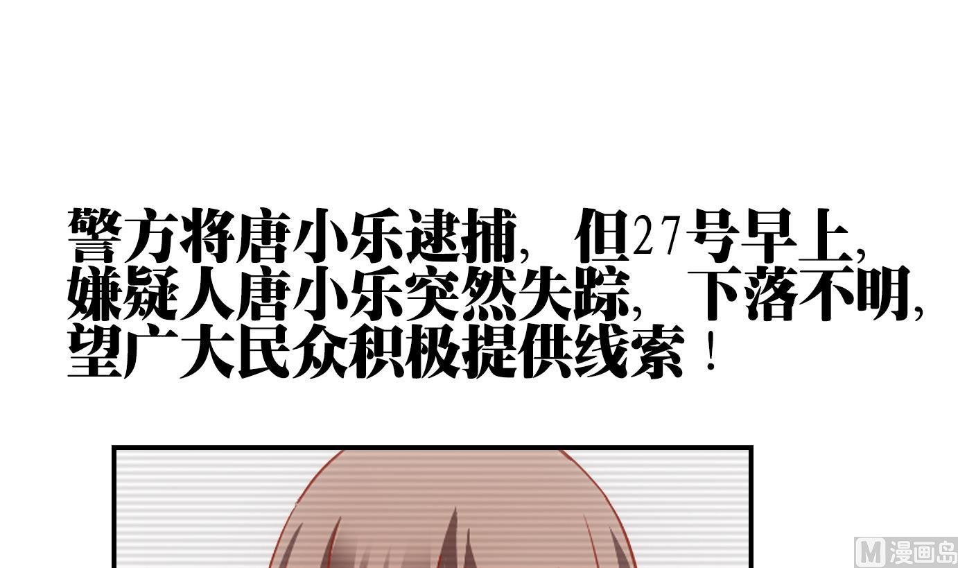 第66话 换脸篇
